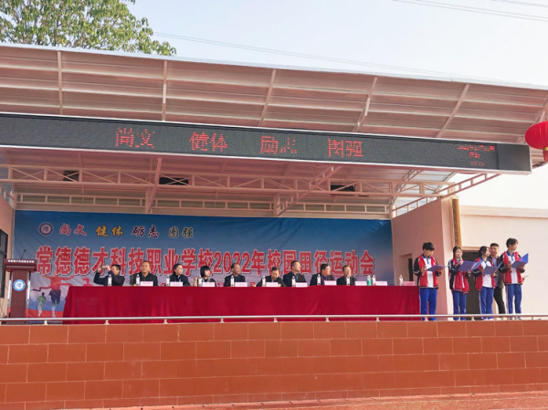 常德德才科技职业学校,常德招生就业,电子商务专业学校,专业学校报考哪里好 常德德才科技职业学校,常德招生就业,电子商务专业学校,专业学校报考哪里好