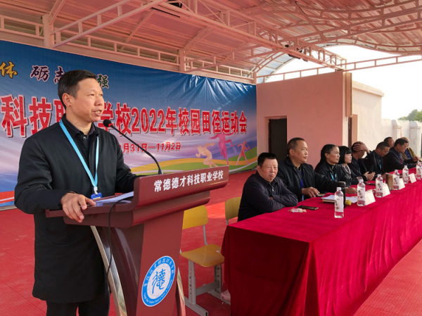 常德德才科技职业学校,常德招生就业,电子商务专业学校,专业学校报考哪里好 常德德才科技职业学校,常德招生就业,电子商务专业学校,专业学校报考哪里好