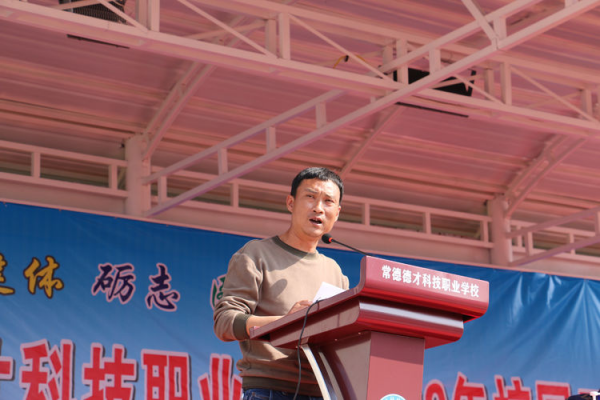 常德德才科技职业学校,常德招生就业,电子商务专业学校,专业学校报考哪里好 常德德才科技职业学校,常德招生就业,电子商务专业学校,专业学校报考哪里好