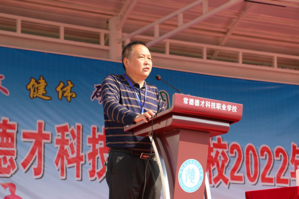 常德德才科技职业学校,常德招生就业,电子商务专业学校,专业学校报考哪里好 常德德才科技职业学校,常德招生就业,电子商务专业学校,专业学校报考哪里好